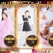 ヒメ日記 2025/11/08 01:21 投稿 しのぶ 千葉人妻花壇