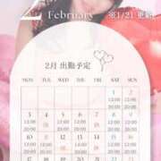 ヒメ日記 2025/01/21 17:03 投稿 ゆうり クラブハウスシェル