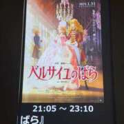 ヒメ日記 2025/02/18 00:32 投稿 ゆうり クラブハウスシェル