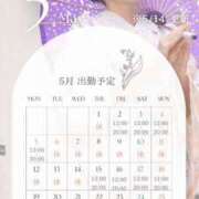 ヒメ日記 2025/05/14 09:39 投稿 ゆうり クラブハウスシェル