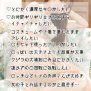 ヒメ日記 2025/05/24 16:02 投稿 ゆうり クラブハウスシェル