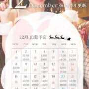 ヒメ日記 2025/11/24 17:16 投稿 ゆうり クラブハウスシェル