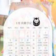 ヒメ日記 2025/12/22 21:16 投稿 ゆうり クラブハウスシェル