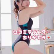 ヒメ日記 2025/12/24 20:36 投稿 ゆうり クラブハウスシェル