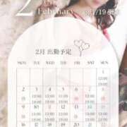 ヒメ日記 2026/01/19 19:46 投稿 ゆうり クラブハウスシェル