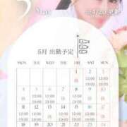 ゆうり 🎏5月のスケジュール🎏 クラブハウスシェル