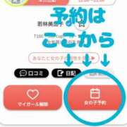 ヒメ日記 2024/12/11 19:15 投稿 若林美加子 プレジデントハウス