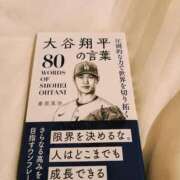 ヒメ日記 2025/02/04 00:35 投稿 若林美加子 プレジデントハウス
