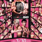 ヒメ日記 2025/02/27 13:30 投稿 若林美加子 プレジデントハウス