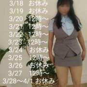 ヒメ日記 2025/03/19 01:01 投稿 若林美加子 プレジデントハウス