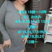 ヒメ日記 2025/04/08 14:21 投稿 若林美加子 プレジデントハウス