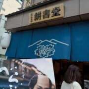 ヒメ日記 2025/04/28 18:47 投稿 若林美加子 プレジデントハウス