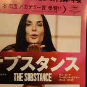 ヒメ日記 2025/07/06 23:13 投稿 若林美加子 プレジデントハウス