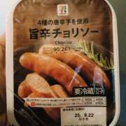 ヒメ日記 2025/09/05 23:11 投稿 若林美加子 プレジデントハウス