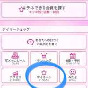 ヒメ日記 2025/09/08 16:42 投稿 若林美加子 プレジデントハウス