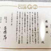 ヒメ日記 2025/12/23 18:43 投稿 若林美加子 プレジデントハウス