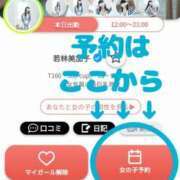 ヒメ日記 2026/02/20 12:16 投稿 若林美加子 プレジデントハウス