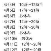 ヒメ日記 2026/04/03 22:45 投稿 若林美加子 プレジデントハウス