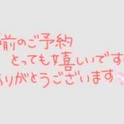 ヒメ日記 2024/12/22 23:10 投稿 すみか 完熟ばなな川崎