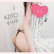 ヒメ日記 2024/06/03 12:38 投稿 西花 よう AZITO V.I.P