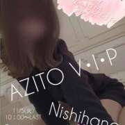 ヒメ日記 2024/11/04 08:12 投稿 西花 よう AZITO V.I.P