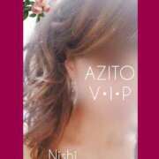 ヒメ日記 2024/11/17 12:14 投稿 西花 よう AZITO V.I.P