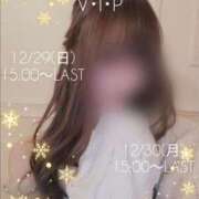 ヒメ日記 2024/12/26 16:04 投稿 西花 よう AZITO V.I.P