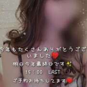 ヒメ日記 2024/12/29 19:51 投稿 西花 よう AZITO V.I.P