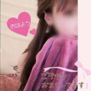 ヒメ日記 2025/02/02 09:00 投稿 西花 よう AZITO V.I.P