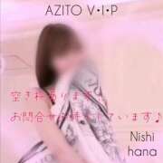 ヒメ日記 2025/04/12 12:41 投稿 西花 よう AZITO V.I.P