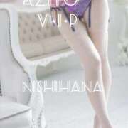 ヒメ日記 2025/05/29 13:34 投稿 西花 よう AZITO V.I.P