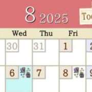 ヒメ日記 2025/07/28 13:08 投稿 西花 よう AZITO V.I.P