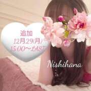 ヒメ日記 2025/12/23 15:27 投稿 西花 よう AZITO V.I.P