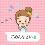 まりな 明日のリクエスト…ごめんなさい? 性腺熟女100％本店（デリヘル市場）