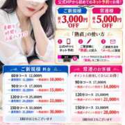 ヒメ日記 2026/10/20 00:40 投稿 まりな 性腺熟女100％本店（デリヘル市場）