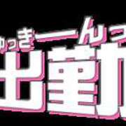 ヒメ日記 2025/11/14 08:40 投稿 美由紀(みゆき) 東金人妻花壇