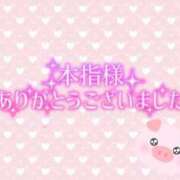 ヒメ日記 2024/01/29 02:51 投稿 ろーる 日暮里・西日暮里サンキュー