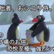ヒメ日記 2024/12/30 03:33 投稿 なみ コスプレアカデミー