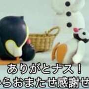 ヒメ日記 2024/12/31 07:53 投稿 なみ コスプレアカデミー