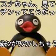 ヒメ日記 2025/01/28 19:03 投稿 なみ コスプレアカデミー