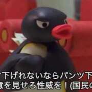 ヒメ日記 2025/01/30 11:33 投稿 なみ コスプレアカデミー