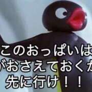 ヒメ日記 2025/02/03 22:23 投稿 なみ コスプレアカデミー