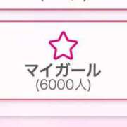 ヒメ日記 2025/04/30 06:23 投稿 なみ コスプレアカデミー