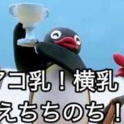 ヒメ日記 2025/04/30 09:33 投稿 なみ コスプレアカデミー