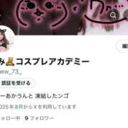 ヒメ日記 2025/08/06 18:03 投稿 なみ コスプレアカデミー