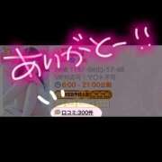 ヒメ日記 2025/08/16 15:23 投稿 なみ コスプレアカデミー