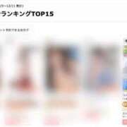 ヒメ日記 2025/12/21 17:36 投稿 なみ コスプレアカデミー