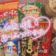 ヒメ日記 2024/06/07 12:02 投稿 まな アクアマリン