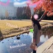 ヒメ日記 2024/12/15 16:40 投稿 日下部りょう(くさかべりょう) 鶯谷ナンバーワン