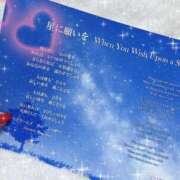 ヒメ日記 2024/12/16 21:50 投稿 日下部りょう(くさかべりょう) 鶯谷ナンバーワン